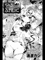 らんちぶれいく_2