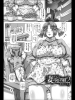 母ちゃんが寝てたからついイタズラしてしまいついにはチ○コをブチ込もうとしたら弟が帰って来たｗｗｗしかし弟はすでにパコっていたようで二人とも面倒をみてもらいましたｗｗｗｗｗ【TYPE.90 同人誌・エロ
