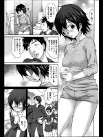 [あべつくも] 君にお届け
