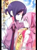 [ももきゅー] 非日常的幸せ空間 (魔法少女まどか☆マギカ)_2