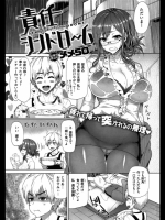 責任シンドローム_3