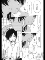 シルシをください 3