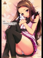THEiDOLM@STER BAD COMMUNICATION？14 [童話建設(野村輝弥)] (C