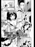 彼女にとっても過保護な妹が二人ｗｗｗろくにセックスもできないんだが彼女が本気だ！！って言ったもんだからとりあえず皆でヤルことになったｗｗｗｗｗ【jyaco 同人誌・エロ漫画】