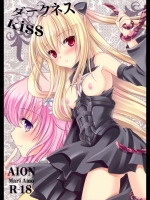ダークネスKISS (ToLOVEる)_4