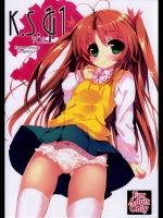 [甘泉少女]K.S.G Vol.11