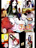 うとのと_2