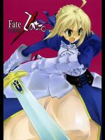 2012116_Fate_h04