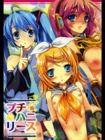 プチハニリース_4