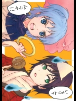 [シャこ] いちりん？ムラサ！！_4
