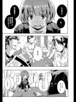いもうとプレイ
