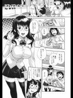 プレイゲーム！