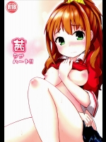 (C84)_[井戸水屋_(黒すけ)]_茜ラブハート!!_(アイドルマスター_シンデレラガールズ)