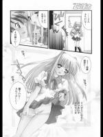 [谷村まりか] honey kiss／full moon kiss