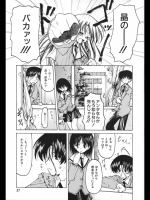 すずらん 第三話+番外編