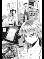 [ひょころー]誰恋とれいん_2