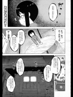 神様の言うとおり_2