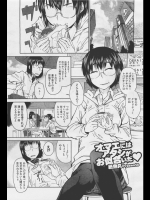 [紙魚丸]オマエにはアタシがお似合いだ