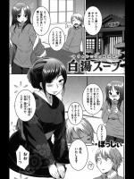 20120213g