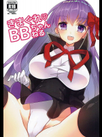 [焼肉食べたい]きまぐれBBちゃんねる
