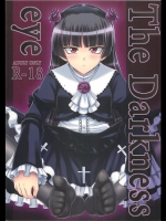 [みならい本舗] The Darkness eye (俺の妹がこんなに可愛いわけがない)