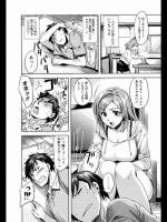 [ReDrop] 残念です!!愛理さん_6