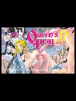 [柿ノ房] QUEENsPlayDo！？ (クイーンズブレイド)