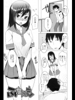 妹が巨根ふたなりすぎて兄が強くしごいてやっても、まだまだ満足できない程淫乱ｗｗｗ【ぼっしぃ 同人誌・エロ漫画】