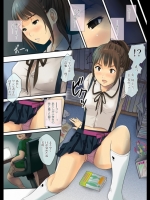 [ごっさ亭] いもうと公園遊戯_3