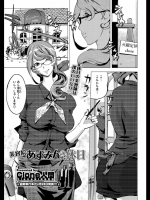 [Clone人間]美容院あずみんの休日
