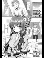 [紫御] ラブノート