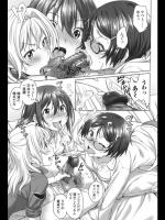 [大空若葉] ともだち