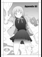 (C80)[堕天使の坑]APPENDIX XII
