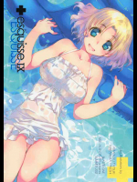 espuisse 9