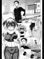 アンビリ・ガール_3