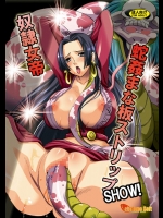 奴隷女帝 蛇姦まな板ストリップSHOW!