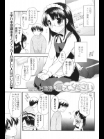 [上田裕] 雇ってください