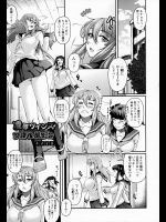 [ナナイロ] 凌辱ツインズ 放課後撮影会
