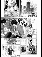 [堀博昭] 乳闘てぃ～ちゃ～