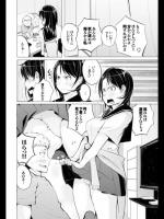 [奇仙] 春勃ちぬ♡