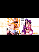 [LINDA] セキララ彼 第02巻