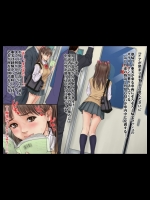 痴漢ダメ絶対。 レイプ 痴漢 JK 制服