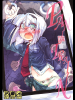 [成宮]PANIC TRAIN