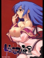 娘太丸部屋2006