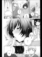 どきどき♥ハートカプセル