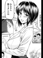 [流一本]欺母