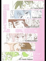 運動部仲良し4人組 時々、隊長と楓