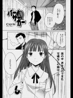 11595 [Cuvie] バーサーカー_2
