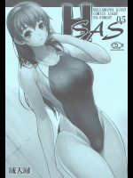 [へらぶな]H SAS 0.5