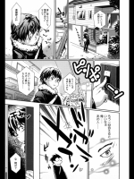 [シオマネキ]トモアネ-